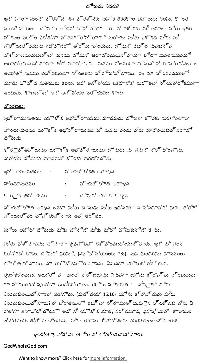 Telugu